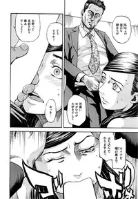 COMIC Kairakuten 2016-08