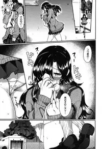 COMIC Mugen Tensei 2019-09