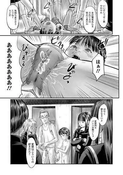 COMIC Mate Legend Vol. 45 2022-06 [Digital]