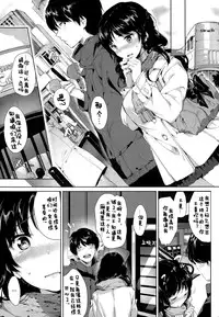 [Souji Hougu] I love you. no Tsutaekata (COMIC-X-EROS #25) [Chinese] [卞赤鲤个人汉化]