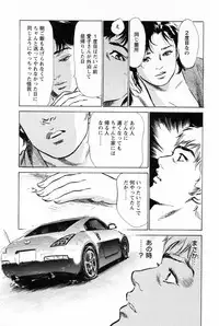 [Tomisawa Chinatsu, Hazuki Kaoru] My Pure Lady Vol.2