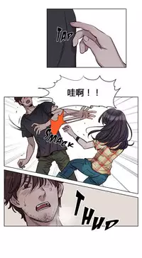 [Ramjak] Atonement Camp Ch.0-37 (Chinese)