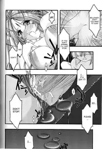 [sandglass (Uyuu Atsuno)] Ao 4 | Blue 4 (Ah! My Goddess) [English] [SaHa]