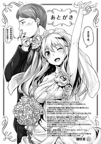 [Hinasaki Yo] Suki na Hito ga Dekita! - I've got someone special! [Chinese] [嗶咔嗶咔漢化組] [Digital]