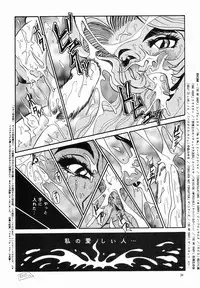 [NEU (Kurausu Noi)] Cocktail Time Vol. 2