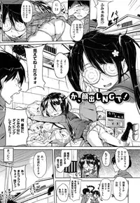 [Knuckle Curve] Onii-chan, Sekai de Ichiban Shiawase ni Shitageru ne