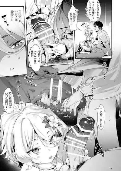 Gomennasai Aruji-sama 2