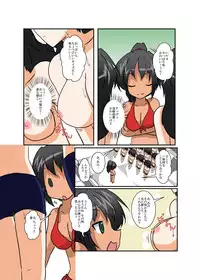 [Ameshoo (Mikaduki Neko)] Unreasonable Girl Series 1 - 9