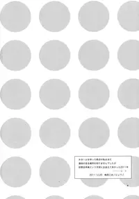 (C81) [Aihara Otome(Nyoriko)] Ringo Destiny!! (Mawaru Penguin Drum) [English] [life4Kaoru]