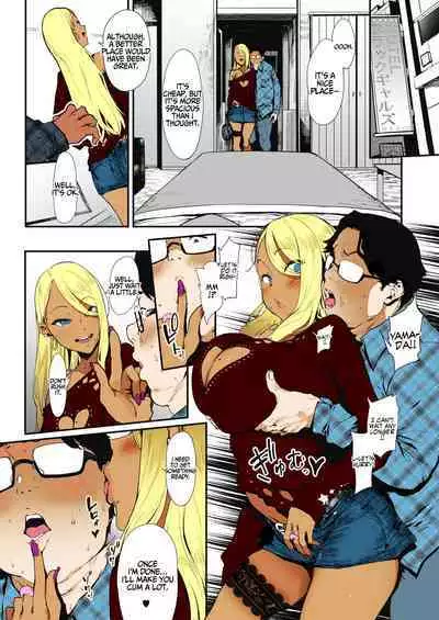 [Pija] Nagesen Kousai + Motto Nagesen Kousai [English] [Coffedrug] [Colorized] [Digital]