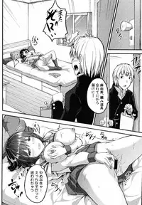 COMIC Shingeki 2016-08