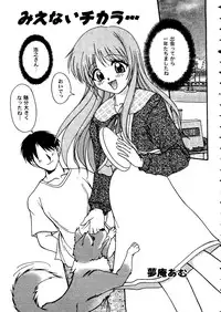 [doujinshi anthology] Love Heart 10 (To Heart)