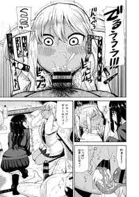 COMIC Anthurium 024 2015-04 [Digital]