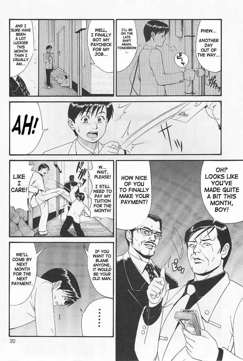Boku No Seinen Kouken Nin 1