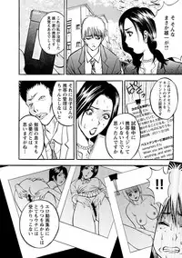 [Akira] Boin Ijiri [Digital]