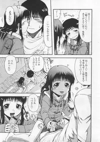 COMIC LO 2008-02 Vol.47