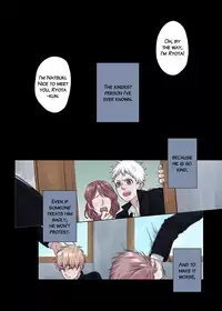 [The Yaoi Army][En-ka] Love Lesson (Ongoing)