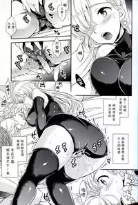 (C87) [Crazy9 (Ichitaka)] C9-16 Omorashi Elizabeth (Nanatsu no Taizai) [Chinese] [CE家族社]