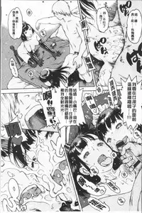 [Nishi Iori] Onanie Friend [Chinese]