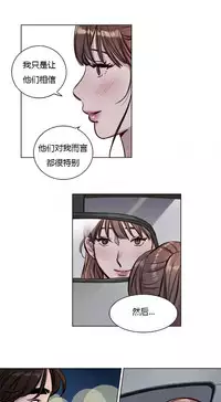 [Ramjak] Atonement Camp Ch.0-54 (Chinese)