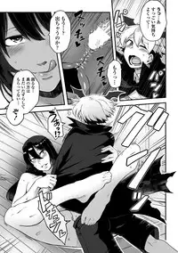 COMIC Penguin Club Sanzokuban 2018-11 [Digital]