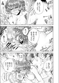 [Orikawa] Onna no Karada ni Natta Ore wa Danshikou no Shuugaku Ryokou de, Classmate 30-nin (+Tannin) Zenin to Yarimashita. (2)