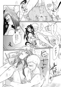 (Oshinobi Date) [Ring Memo (Oretto)] NekoPani (Naruto)