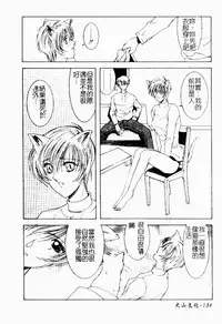 Live Angel | 搖滾淫天使