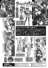 [Sukesaburou] Shirayuri no Kenshi ~Sennou Majoku Hen~ [Chinese]