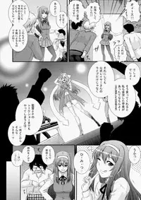 COMIC Aun 2010-05 Vol.167 [Digital]