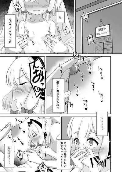 Momoiro Chikubi o Ijiru Kai