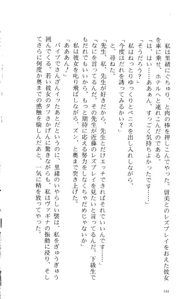 Fifteen-フィフティーン-　3rd class