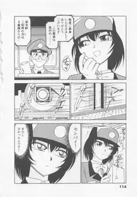 [Charlie Nishinaka] Shuppatsu Shinko