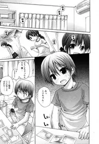 Comic Ran-Oh! Vol. 1