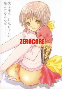 (C68) [ZEROCORE (Yamamoto Motoha)] Shuumatsu Shoujo Shounen
