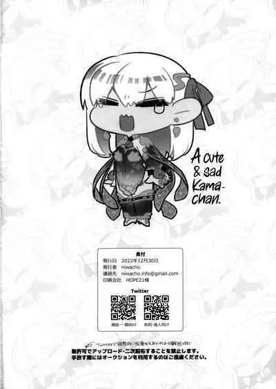 Sukesuke Cool Biz | Clear & Breezy Cool Biz