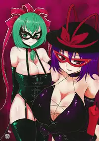 (C80) [Shioyude (Various)] Touhou Joousama Goudou (Touhou Project)