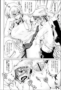 COMIC Masyo 2013-05