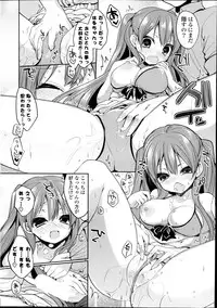 COMIC Potpourri Club 2014-08