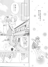 [Anthology] Girl's Parade 98 Take 7 (Various)