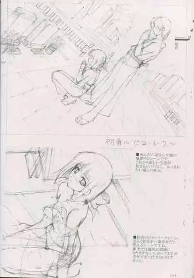 Cartagra Art Works「Disorder」