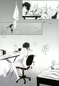 (Meikyuu Tanbou 5) [Furikake Gokko (Kutsushita)] Ii Ko ni Naru (Magi: The Labyrinth of Magic)