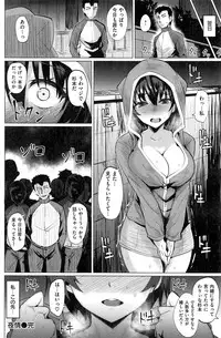 COMIC Kairakuten BEAST 2016-11