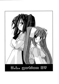 [Digital Lover] D.L.action 07