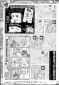 COMIC HOTMiLK 2014-02