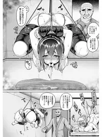 [Anthology] Angel Club MEGA Vol. 03