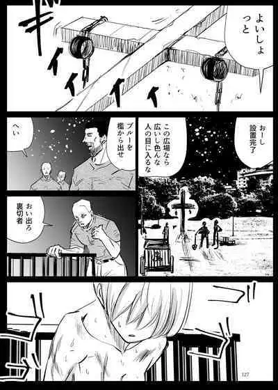 Heropine Sentai Pinch Ranger