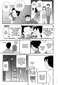 [Hiryu Ran] Innyuuzuma no Sono [English] [Fated Circle]