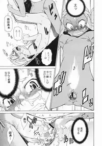 COMIC Megastore 2005-07