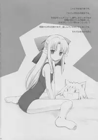 [Crazy Clover Club (Shirotsumekusa)] Tsukihime Complex 4 "cobalt" (Tsukihime) [English]